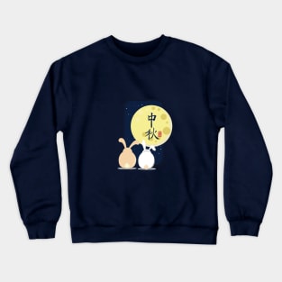 Rabbit Moon Festival Crewneck Sweatshirt